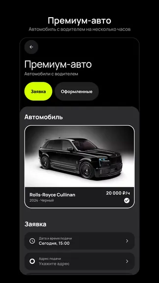 Скриншот 5/6