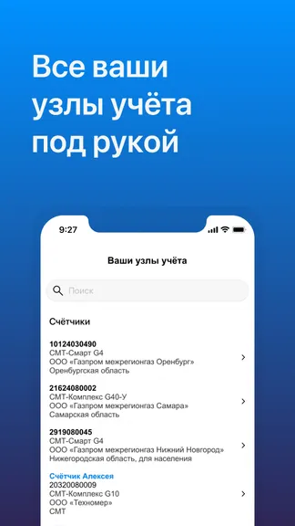 Скриншот 4/5