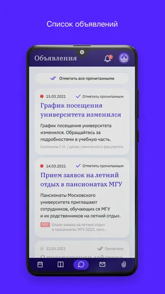 Скриншот 2/8