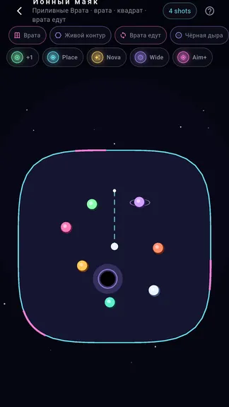 Скриншот 2/3