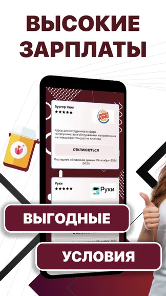 Скриншот 3/4
