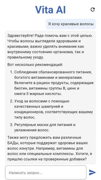 Скриншот 4/4