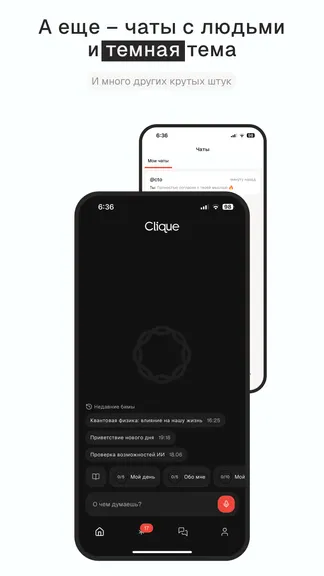 Скриншот 8/9