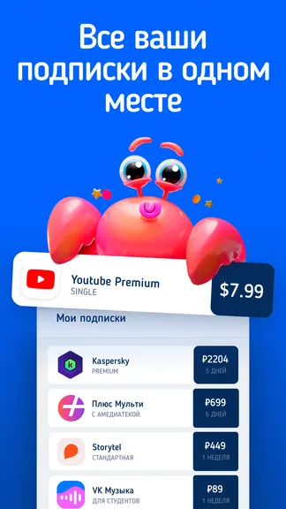 Скриншот 1/7