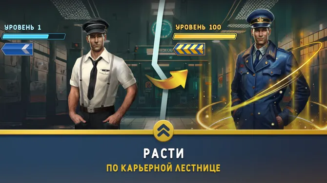 Скриншот 4/8