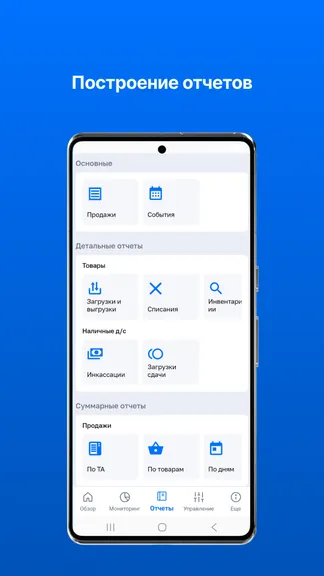 Скриншот 9/10