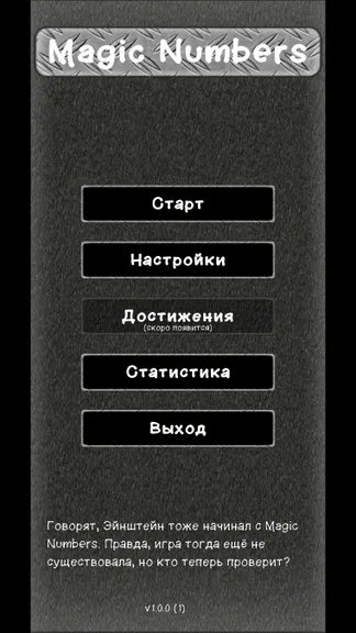 Скриншот 1/6
