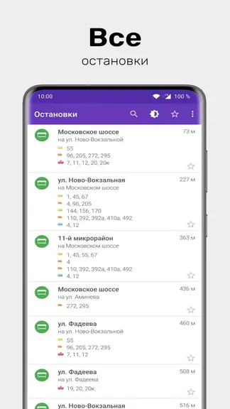 Скриншот 3/4