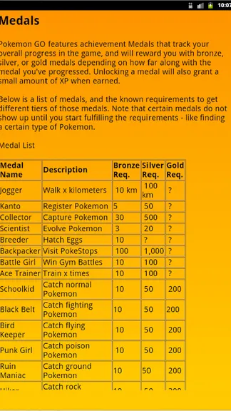 Скриншот 4/5