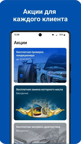 Скриншот 5/5