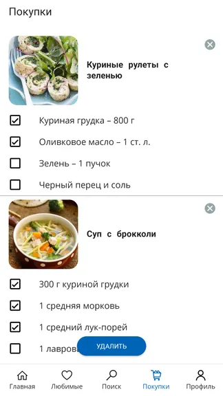 Скриншот 6/6