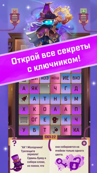 Скриншот 4/4