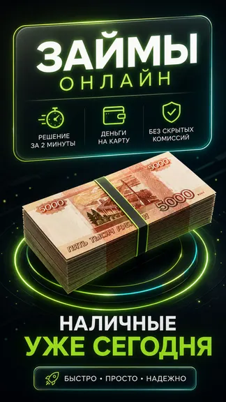 Скриншот 2/5