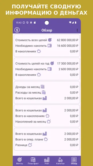 Скриншот 10/10