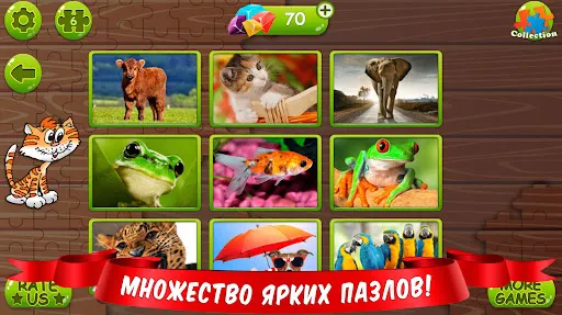 Скриншот 5/8