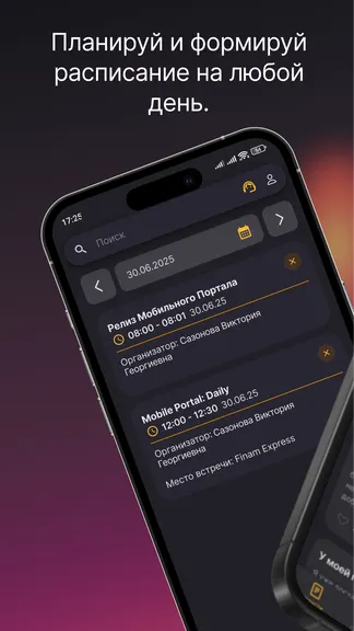 Скриншот 2/7