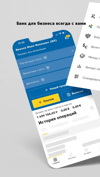 Скриншот 1/4