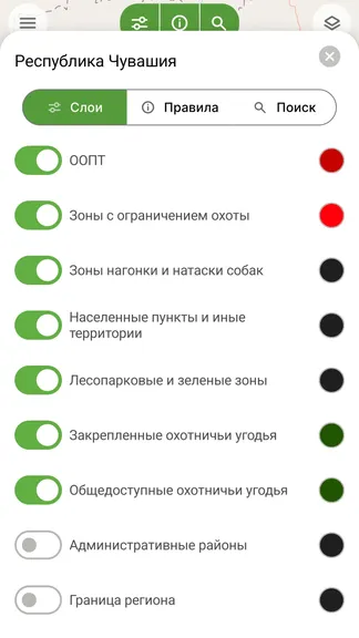 Скриншот 3/10