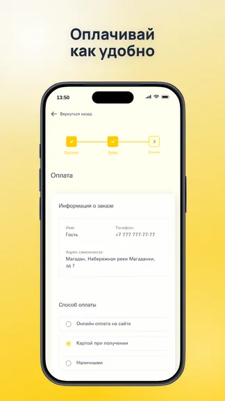 Скриншот 3/4