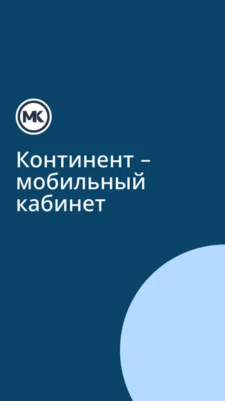 Скриншот 1/6