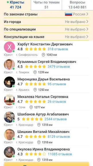 Скриншот 2/8