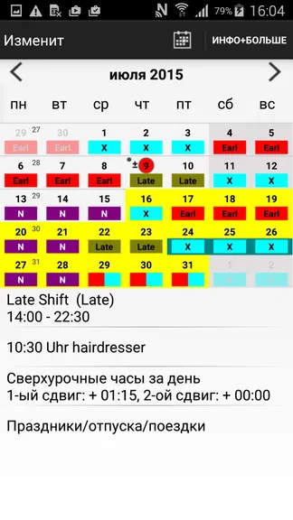 Скриншот 1/8