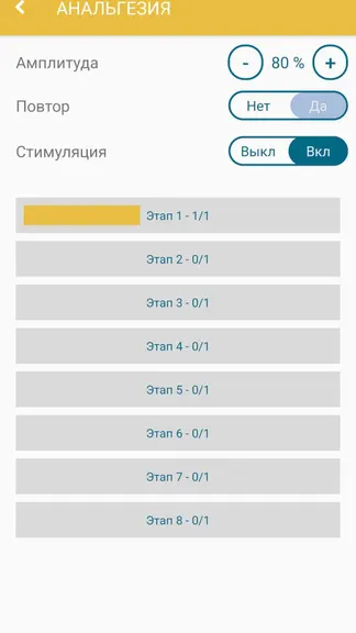 Скриншот 5/6