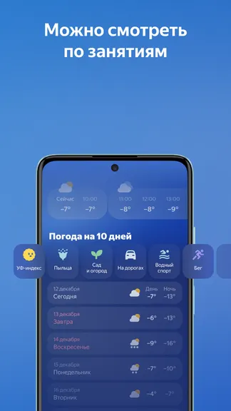 Скриншот 5/7