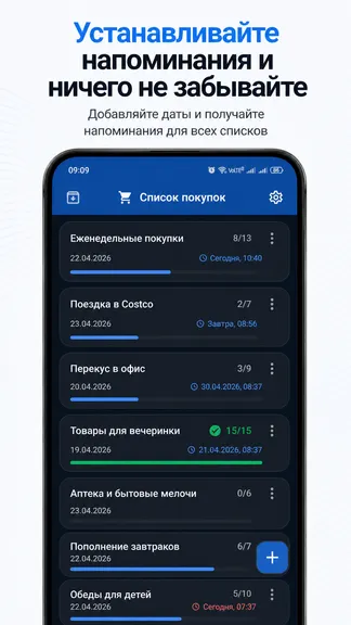 Скриншот 4/8