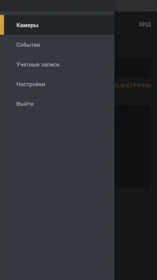 Скриншот 2/4