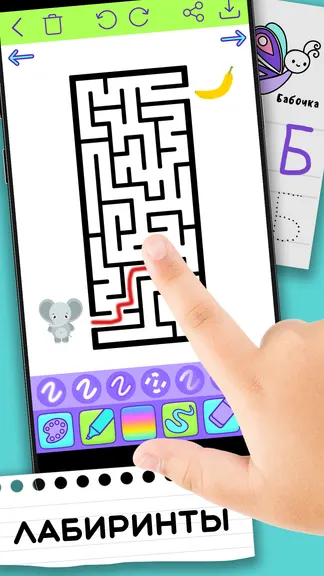 Скриншот 6/7