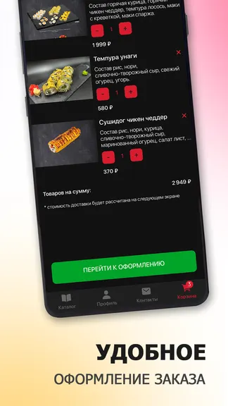 Скриншот 6/6