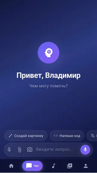 Скриншот 6/8