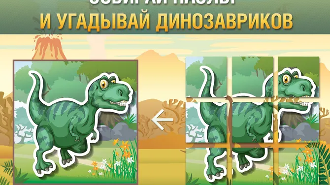 Скриншот 1/3