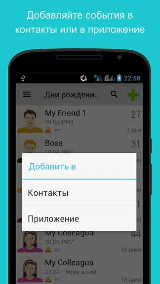 Скриншот 2/8