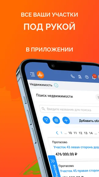 Скриншот 2/6