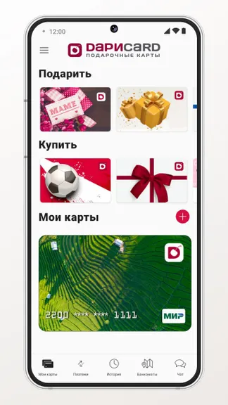 Скриншот 1/2