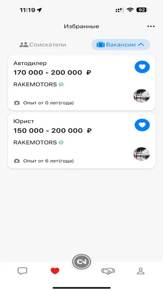 Скриншот 2/7