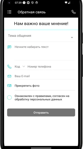 Скриншот 1/4