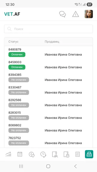 Скриншот 4/5