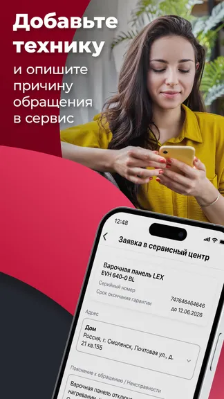 Скриншот 2/4