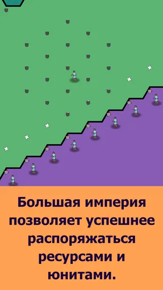 Скриншот 7/7