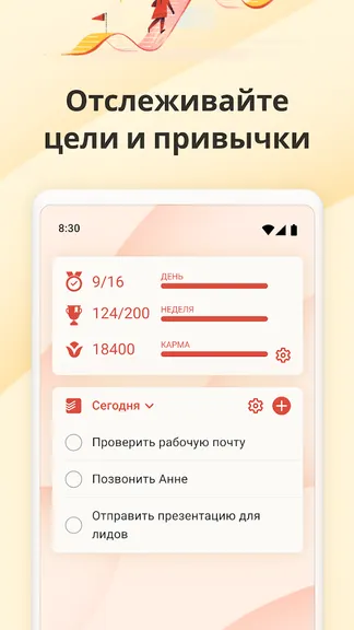 Скриншот 7/8