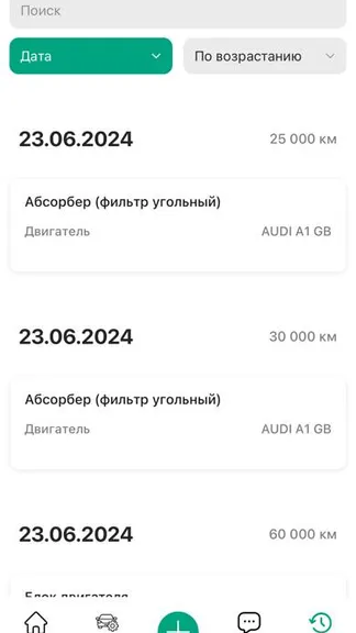 Скриншот 5/6