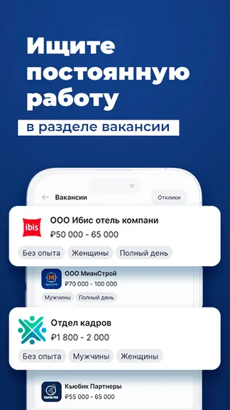 Скриншот 3/4
