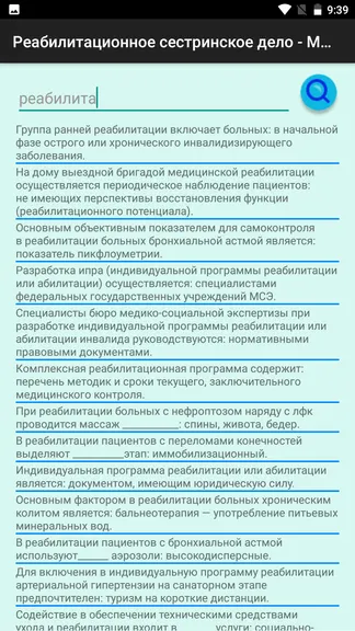 Скриншот 2/7