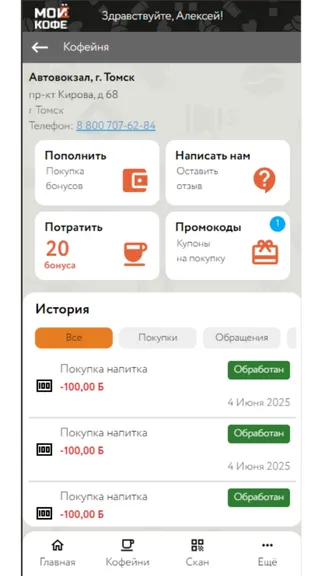 Скриншот 2/6