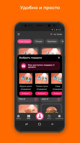 Скриншот 3/3