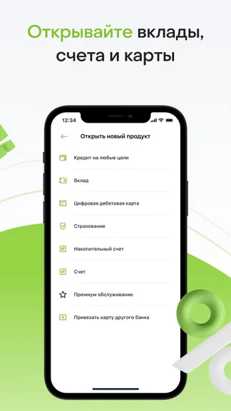 Скриншот 6/8