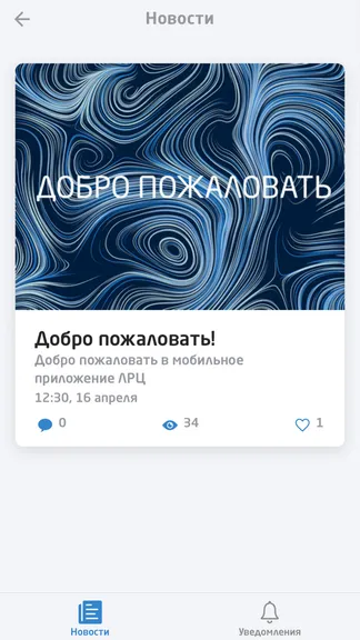 Скриншот 2/6